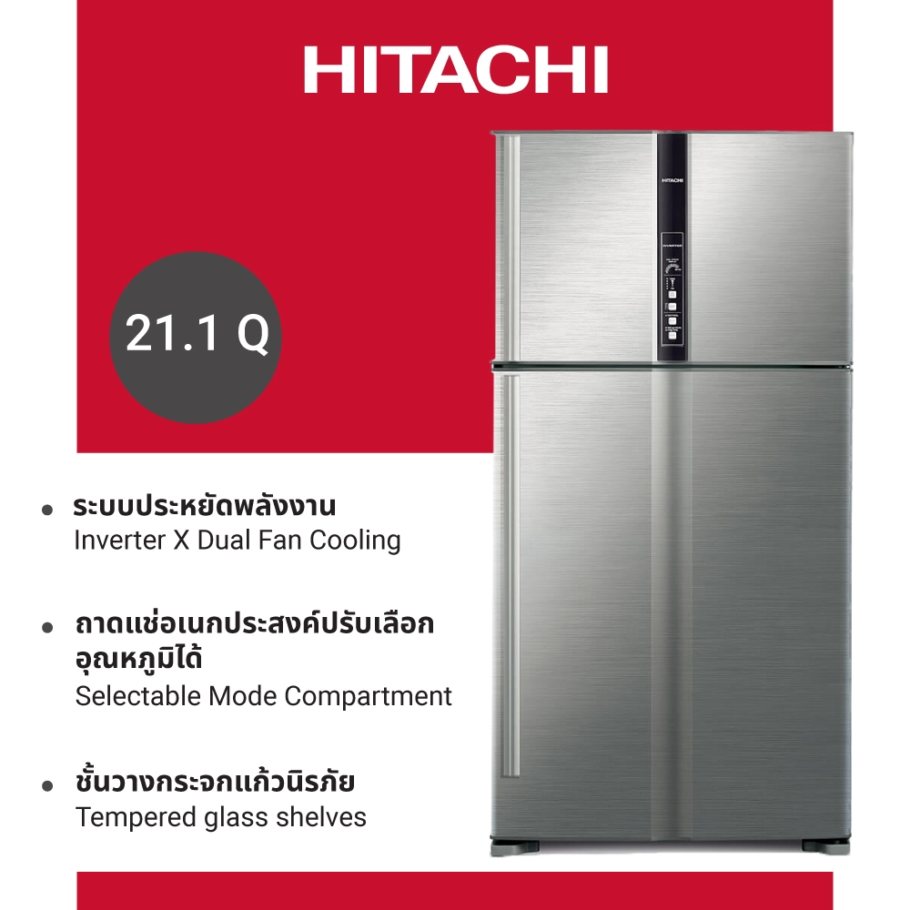 Hitachi ฮิตาชิ ตู้เย็น 2 ประตู 21.1 คิว 600 ลิตร Super Big 2 รุ่น R-V600PWX  สีบริลเลียนท์ ซิลเวอร์