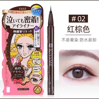 Mascara Eyeliner มาสคาร่า อายไลเนอร์ สูตรกันน้ำ กันเหงื่อ เจ้าหญิงในตำนาน