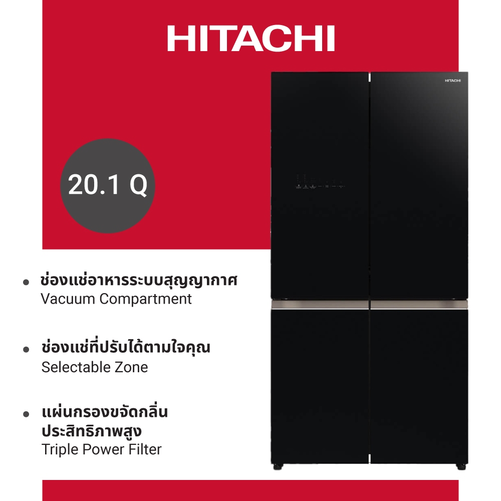 Hitachi ฮิตาชิ ตู้เย็นมัลติดอร์ 20.1 คิว 569 ลิตร French Bottom Freezer รุ่น R-WB640VF