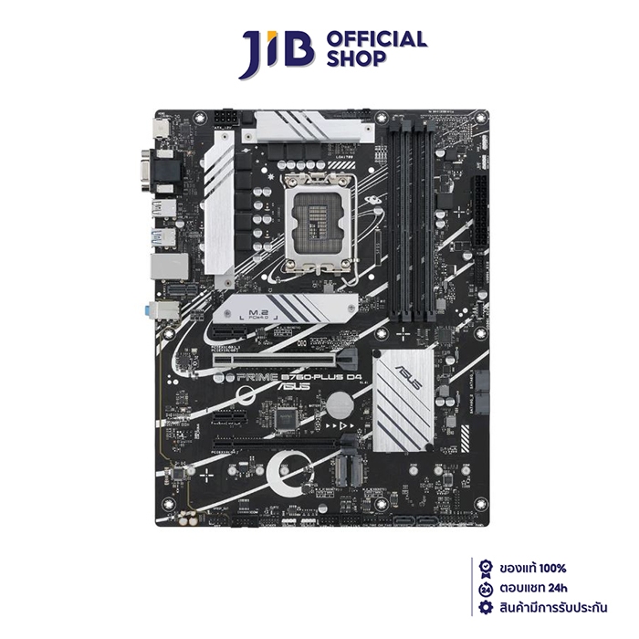 MAINBOARD (เมนบอร์ด) ASUS PRIME B760-PLUS D4 (DDR4) (SOCKET LGA 1700) (ATX)