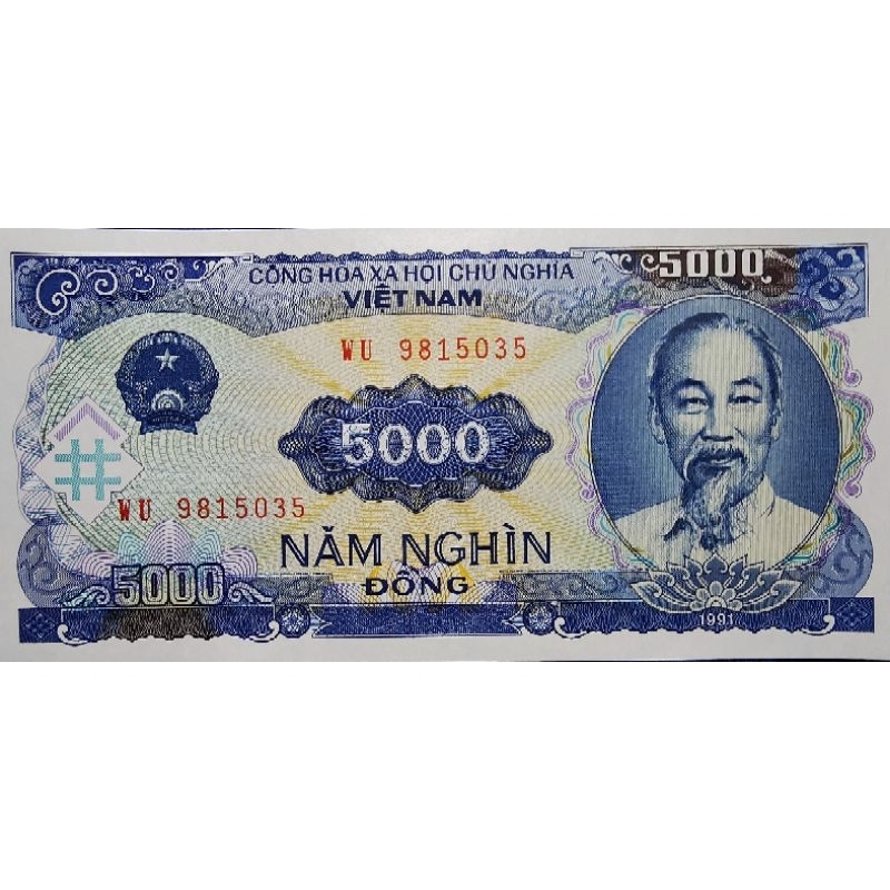 แบงก์​สะสม​เวียดนาม​ Vietnam, 5000 Dong, ไม่​ผ่าน​ใช้​ UNC, B638