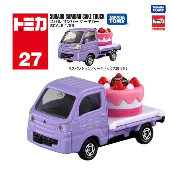 ● Takara Tomy โทมิก้า โมเดลรถ Tomica No.27 Subaru Sambar Cake