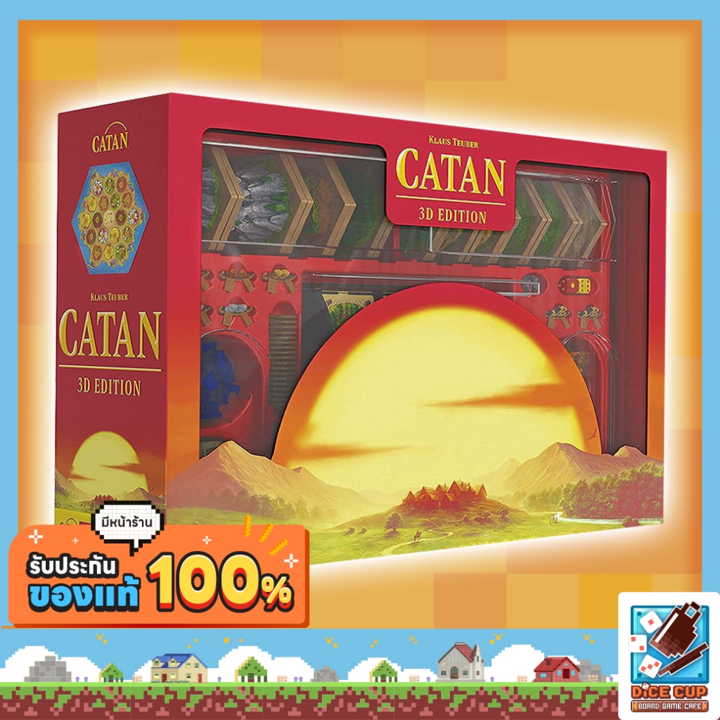 [ของแท้] CATAN 3D Edition Board Game