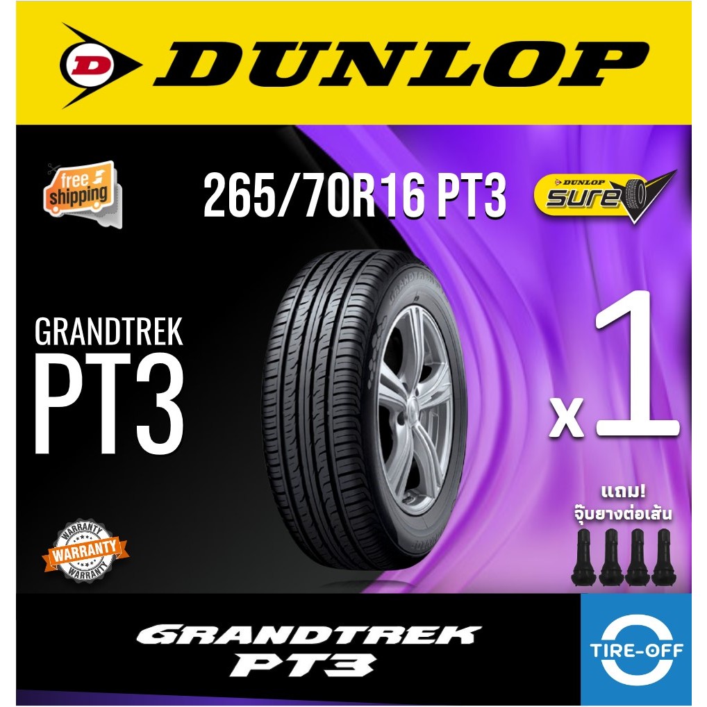 (ส่งฟรี) DUNLOP 265/70R16 รุ่น GRANDTREK PT3 ยางใหม่ ปี2023 ยางรถยนต์ ขอบ16 ยางดันลอป 265/70 R16 ลดพิเศษ