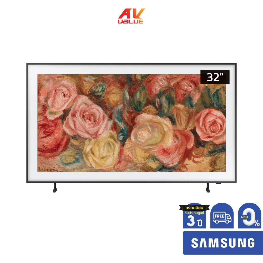 [Pre-Order] Samsung The Frame 4K TV รุ่น QA32LS03DAKXXT ขนาด 32 นิ้ว LS03D Series ( 32LS03D , 32LS03 , LS03 ) *ผ่อน 0%*