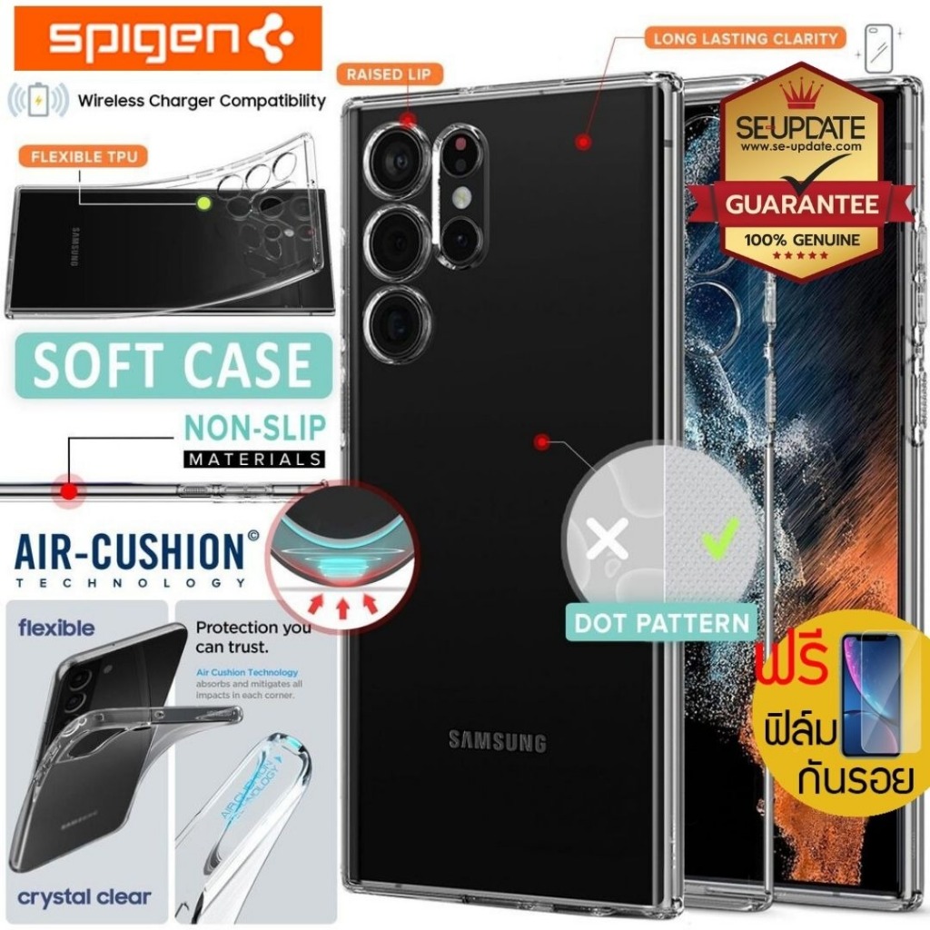 (แถมฟิล์ม) เคส SPIGEN Liquid Crystal สำหรับ Samsung Galaxy S23 / S23 Plus / S23 Ultra / S22 / S22 Pl