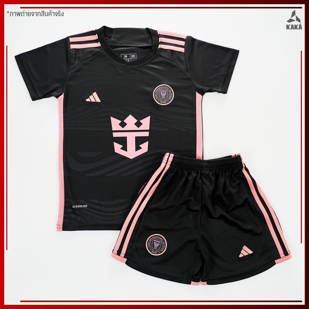 ชุดฟุตบอลเด็กไมอามี่ AWAY Kids 2024-25