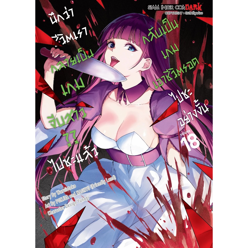 Thumbnail 5