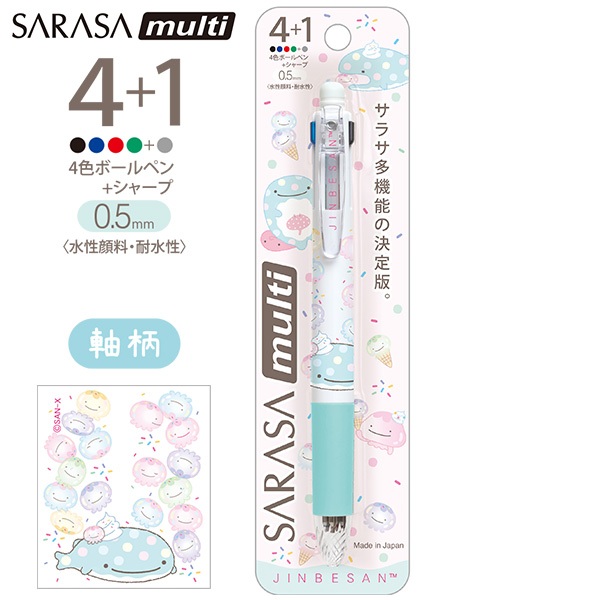 ปากกาหมึกเจล Sarasa Multi 4+1 ลาย Jinbesan and Ice Kurage (Jellyfish)