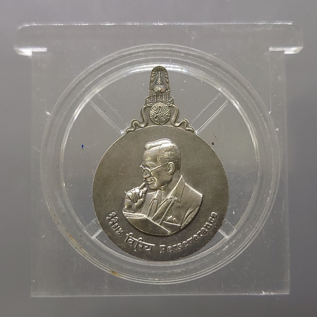 เหรียญพระมหาชนก เนื้อเงิน พิมพ์เล็ก พ.ศ.2542 มีแค่เหรียญ ตลับเดิม รับประกันแท้