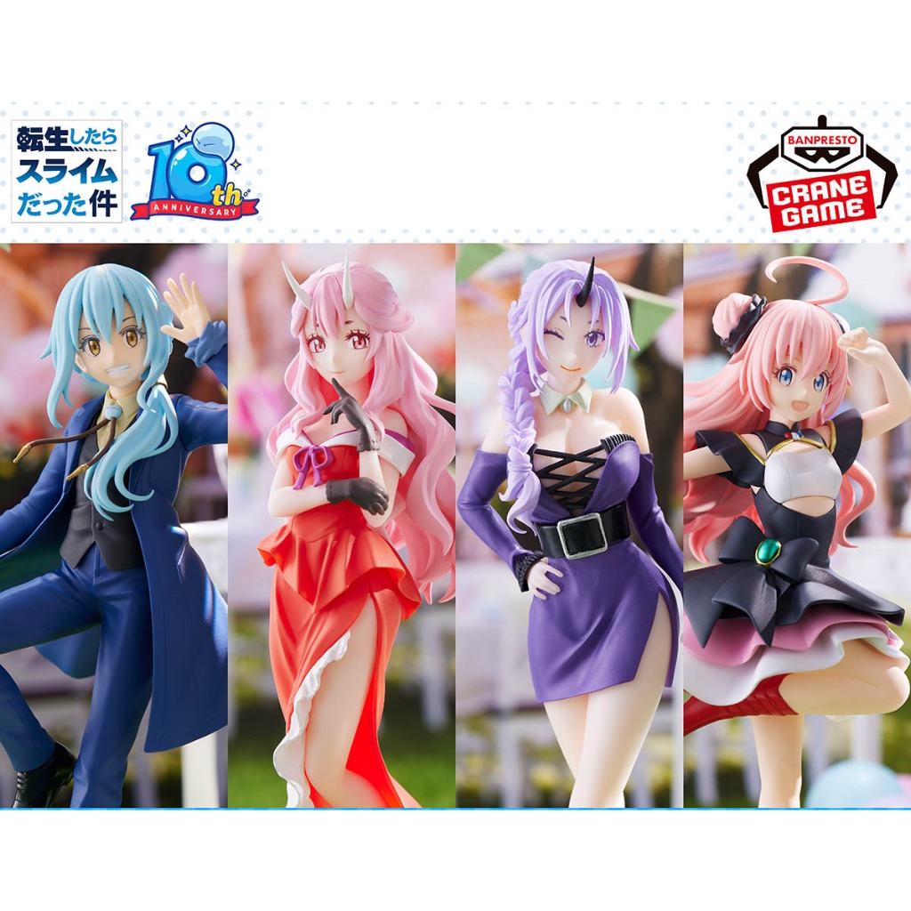 [พร้อมส่ง] ฟิกเกอร์ ริมุรุ มิลิม ชูนะ ชิออน Lot.JP ชุดครบรอบ 10 ปี rimuru slime สไลม์