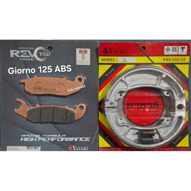 ผ้าเบรค ฮอนด้า Giorno 125 จีออโน่ 125 รุ่น ABS เท่านั้น Yasaki revoteq แท้
