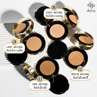 (สั่งในไลฟ์ลดเหลือ 150฿) คุชชั่นเดอร์ร่า DERRA CUSHION คุมมัน ปกปิด โทนเหลือง ไม่วอก SPF 25 PA+++ 10 g.