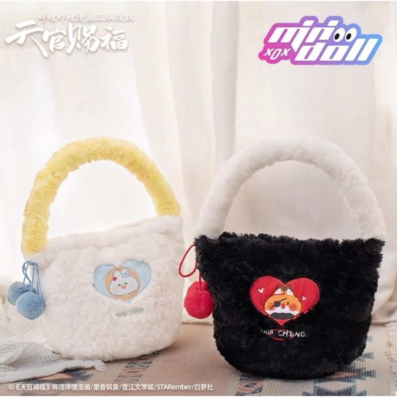 พร้อมส่ง กระเป๋าสวรรค์ประทานพร(minidoll)
