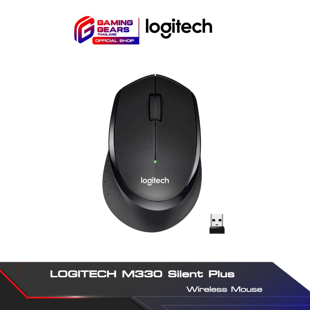 Logitech M330 Silent Plus Wireless Mouse Black 1000 DPI (เมาส์ไร้สาย เสียงเงียบ) (M330-WIRELESS-MS) (910-004944)