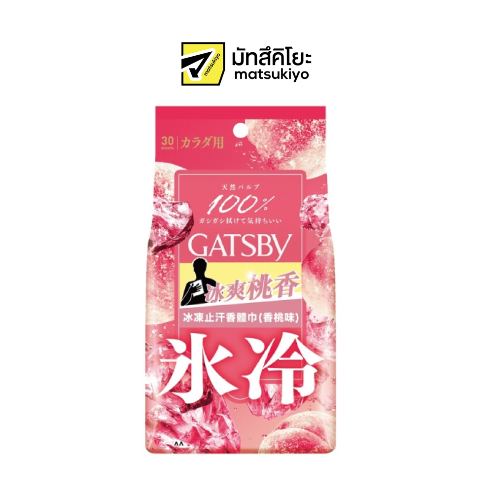 Gatsby Body Paper Freeze Peach 30sheets แกสบี้บอดี้เปเปอร์ฟรีซพีช 30แผ่น