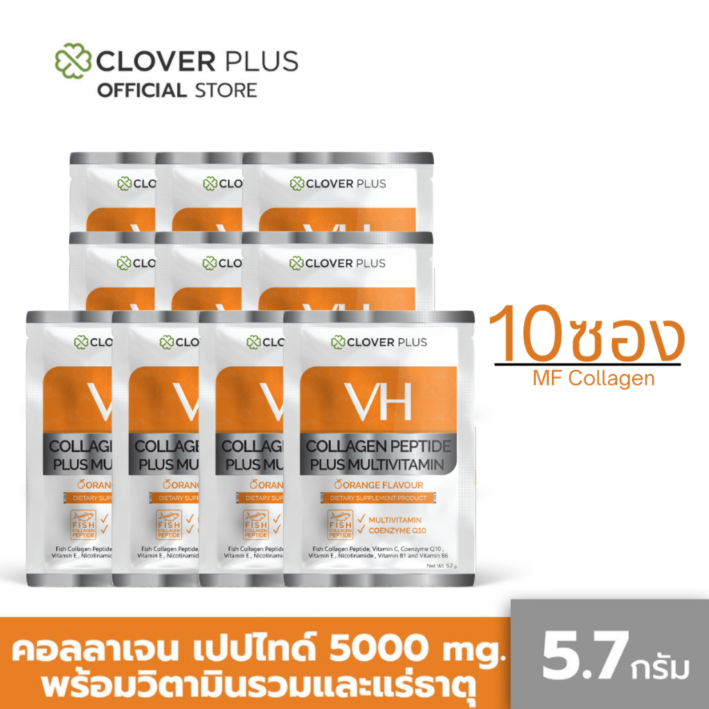 Clover Plus VH COLLAGEN PEPTIDE AND VITAMIN 10 ซอง 5.7 กรัม คอลลาเจน ผสม วิตามินรวม กลิ่นส้ม สารสกัดจาก วิตามินซี