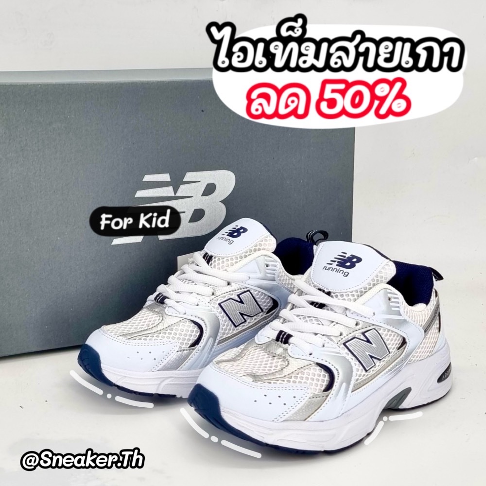 Hot รองเท้าผ้าใบเด็ก NB 530 ลดพิเศษ มีสีครบ (30-36 Eu) ส่งจากไทย V67D01