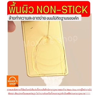 🔥ส่งฟรี🔥 แผ่นรองเค้ก MAXIE (100ชิ้น/แพค) แผ่นรองเค้กสีทอง ฐานเค้ก ฐานเค้กมินิ ฐานเค้กสีทอง ฐานรองเค้ก ที่รองเค้ก