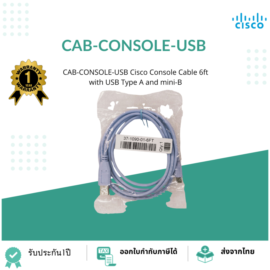 CAB-CONSOLE-USB OEM Blue USB Console Cable, 6ft, Compatible