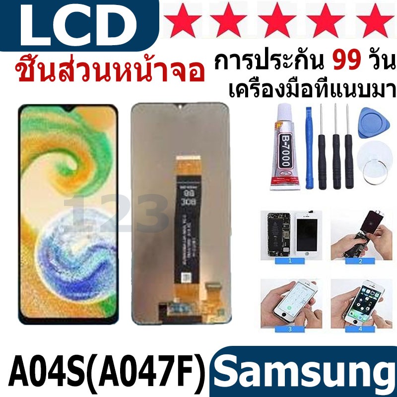 หน้าจอ สามารถใช้ได้กับ samsung galaxy A04S A047F หน้าจอใช้ สำหรับsamsung galaxy A04S จอชุด จอพร้อมทั
