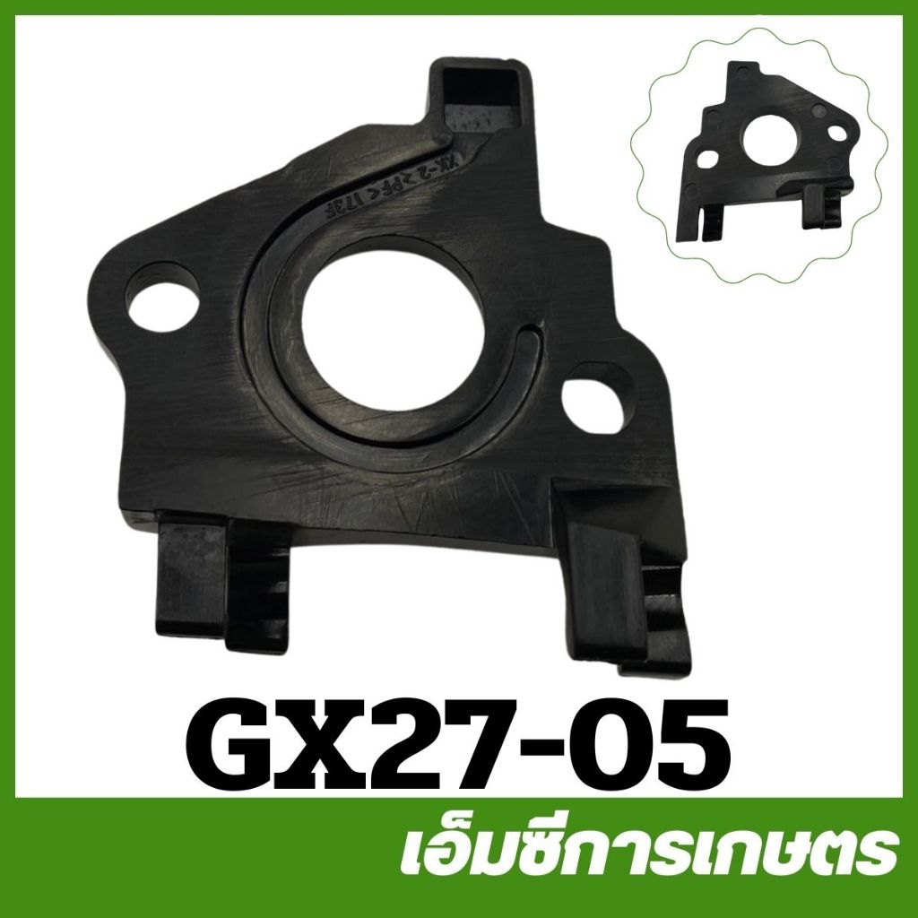 GX27-05 ฉนวนคาร์บูเรเตอร์ GX270 เครื่องยนต์เบนซิน 9HP