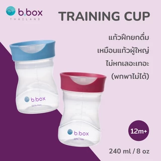 Bbox Training cup แก้วฝึกยกดื่ม สำหรับน้อง12เดือนขึ้นไป ราคา 490บาท
