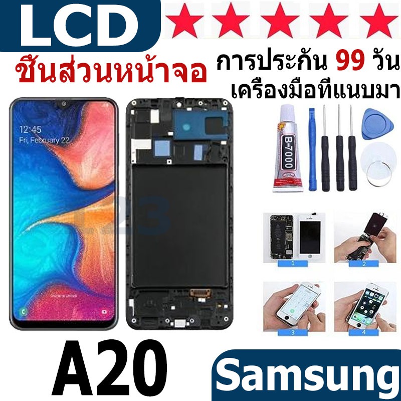 หน้าจอ สามารถใช้ได้กับ samsung galaxy A20 หน้าจอใช้ สำหรับ samsung A20 จอชุด จอพร้อมทัชสกรีน