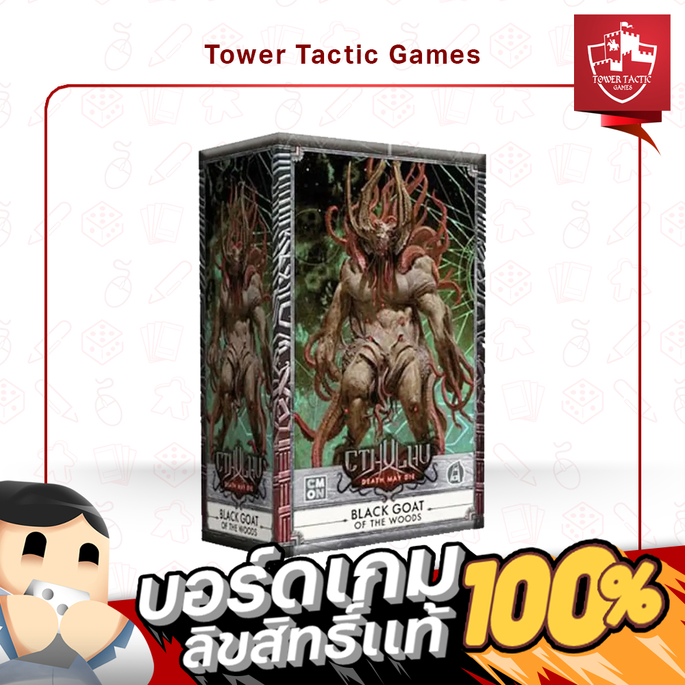 CTHULHU: DEATH MAY DIE: BLACK GOAT OF THE WOODS EN - Board Game บอร์ดเกม - Tower Tactic Games