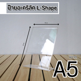 (ซื้อ 5 ชิ้นถูกลง) ป้ายเมนู ป้ายสอด ป้ายตั้งโต๊ะอะคริลิค ขนา…