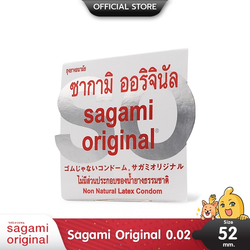 Sagami Original 002 ถุงยางอนามัย ซากามิ ออริจินอล แบบบางพิเศษ สวมใส่ง่าย ขนาด 52 มม. บรรจุ 1 กล่อง (1 ชิ้น)