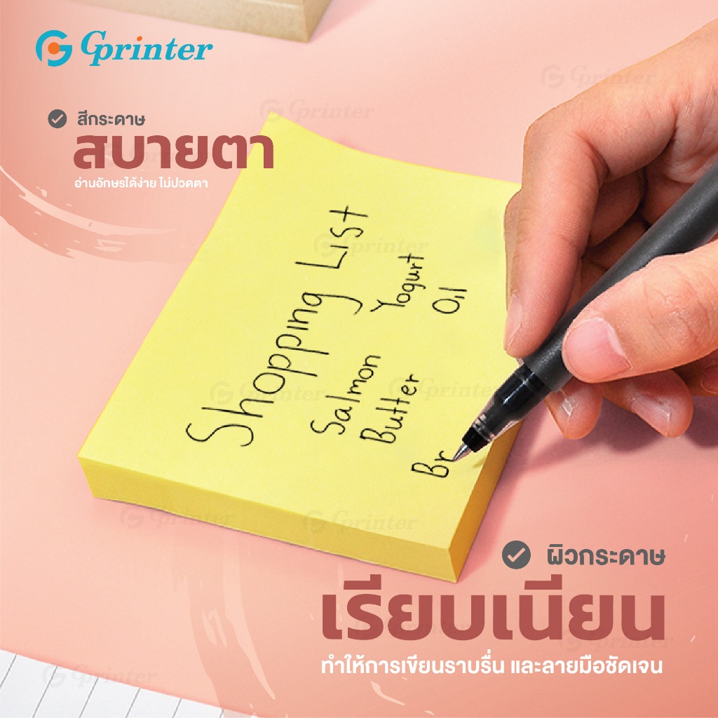 กระดาษโน๊ต กระดาษโพสต์อิท โน๊ตข้อความ เครื่องเขียน จดบันทึก อุปกรณ์การเรียน W-1501