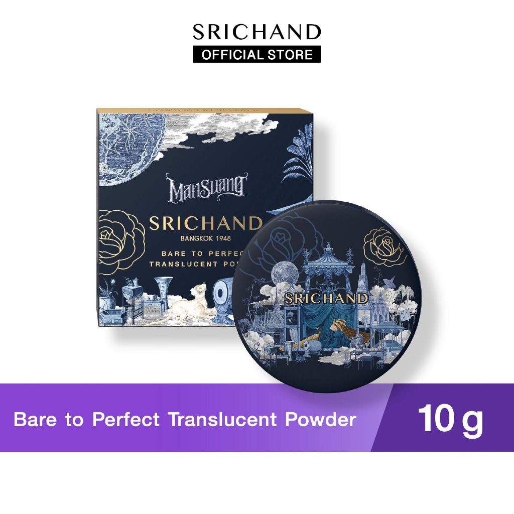 SRICHAND Bare to Perfect Translucent Powder 10g (MANSUANG Limited Edition)