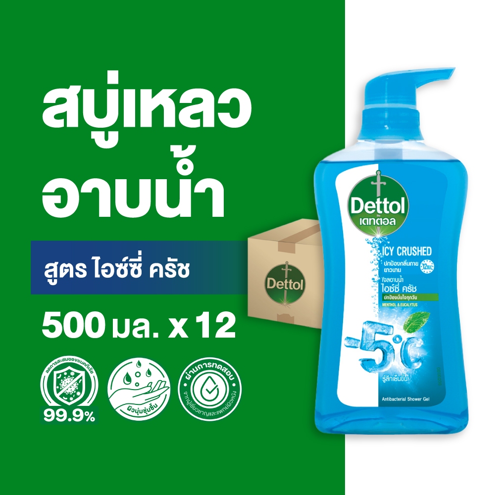 Dettol ဒက်တိုးလ် အန်တီဘက်တီးရီးယား ရေချိုးဂျယ် Icy Crushed 500ml x 12