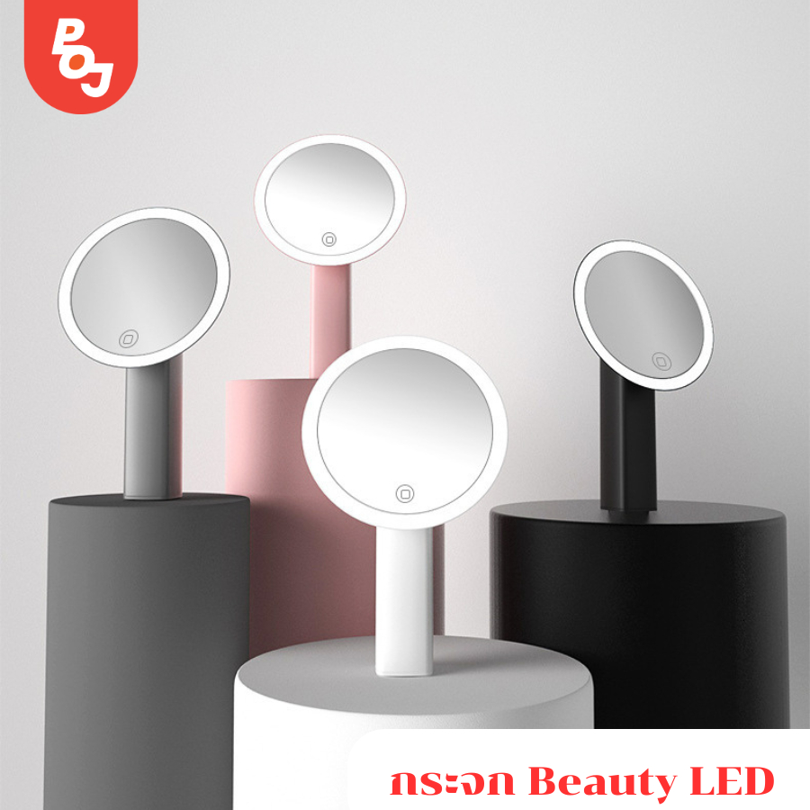 กระจก Beauty LED กระจกพร้อมไฟ กระจกขยาย กระจกพกพา กระจกชัดแบบHD กระจกแต่งหน้า กระจกไลฟ์สด กระจกแต่วหน้าพร้อมไฟ
