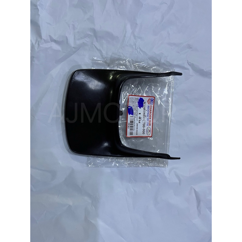 หางเต่าหลัง C700-C900/นันทิดา