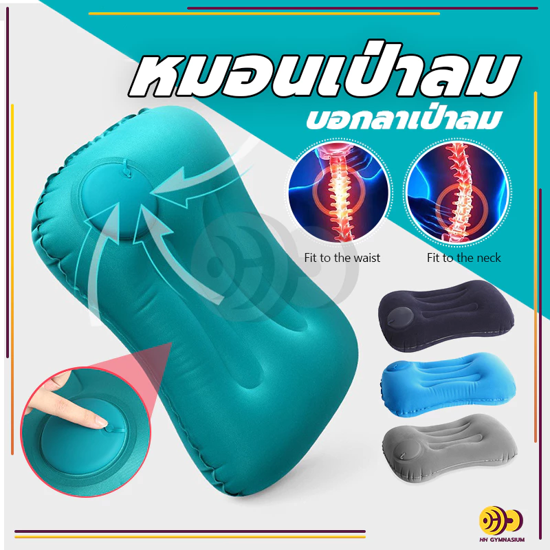 หมอนเป่าลมพกพา ขนาด 43x28x12 ซม thumbnail 3