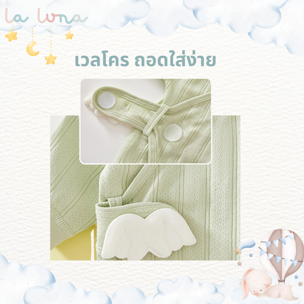 La Luna เสื้อเด็กทารก เด็กแรกเกิด Angel Baby 0-3 เดือน เสื้อป้ายหน้า ผูกหน้า ผ้าฝ้ายเกรดเอ 100%