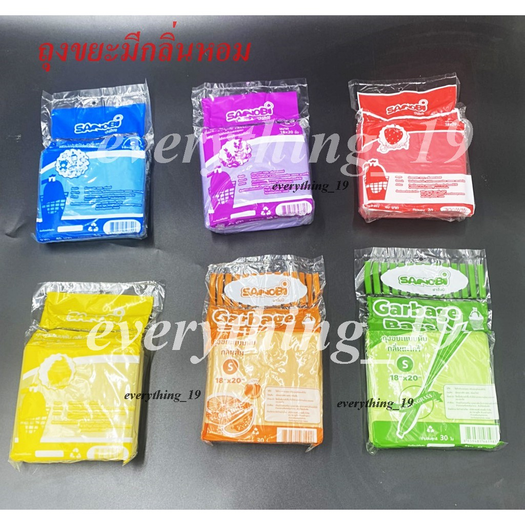 ถุงขยะกลิ่นหอม SANOBI ถุงใส่ขยะ ขนาด 18x20 นิ้ว  แพ็ค 25 ใบ  พร้อมส่ง(แบบเเพ็ค)