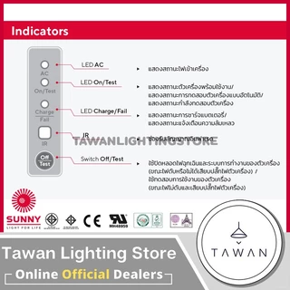 Sunny Emergency light โคมไฟฉุกเฉิน แสงขาว รุ่น SG209CD3 SG209CD6 สำรองไฟ 3ชั่วโมง 6ชั่วโมง