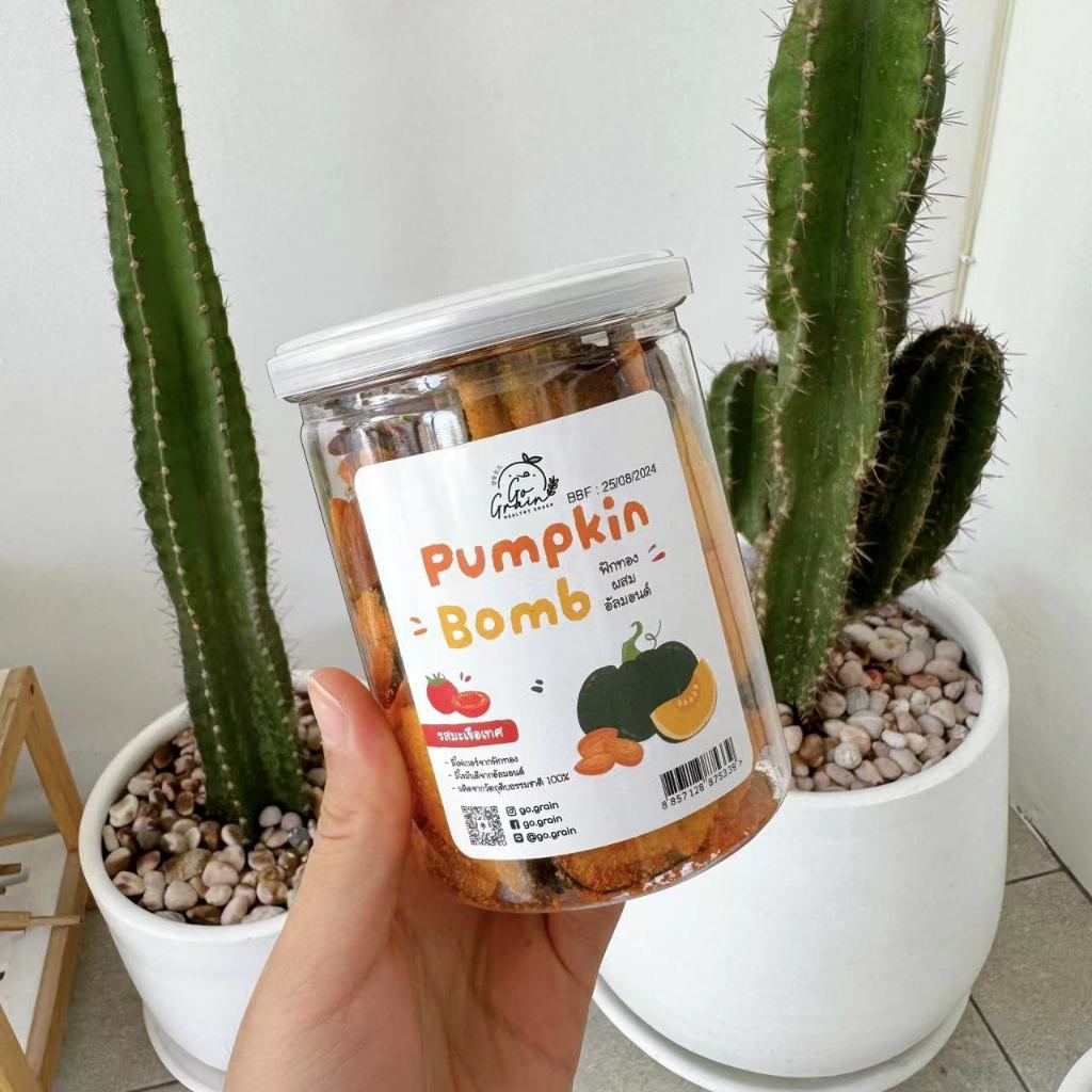 ฟักทองกรอบผสมถั่วอัลมอนด์ รสมะเขือเทศ 150g Go Grain Pumpkin Bomb Tomato Flavor ขนมคลีน แคลต่ำ อิ่มท้อง