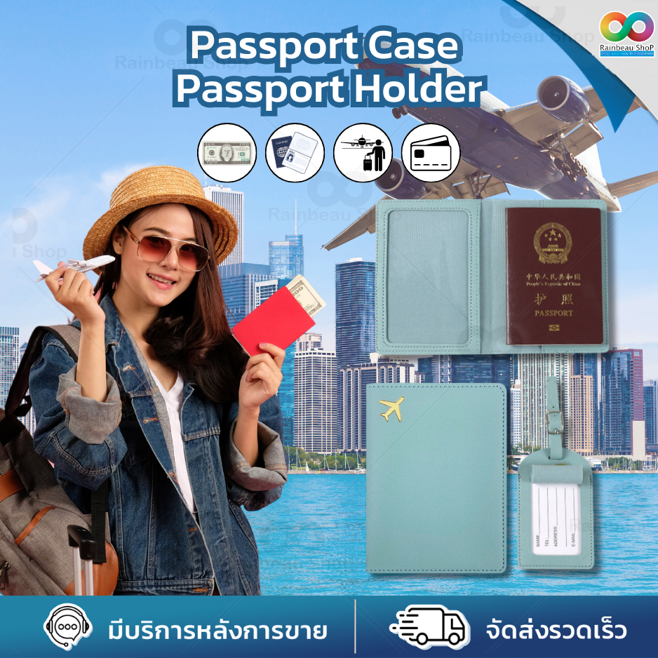 RAINBEAU ซองพาสปอร์ต กระเป๋าใส่บัตร หนังสือเดินทาง เคสพาสปอร์ต Passport Case Passport Holder ขนาดกะทัดรัด
