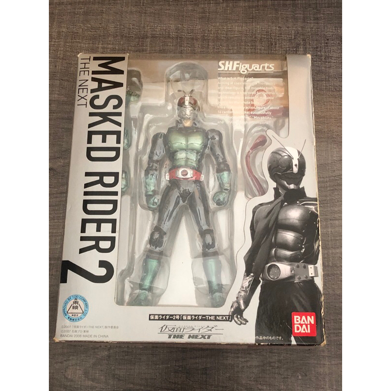 S.H.Figuarts kamen rider v2 the next