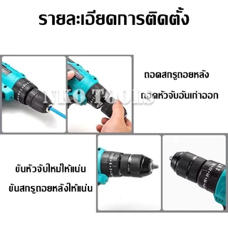 หัวจับสว่านมือแบบไม่ใช้กุญแจ 1/2-20unf จับได้2 ~ 13mm 3/8-24unf จับได้0.2-10mm