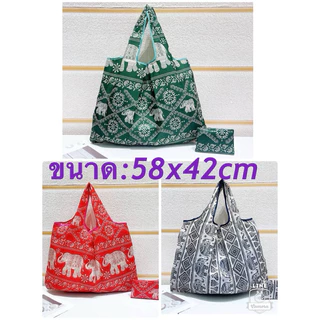 พร้อมส่ง: กระเป๋าช้อปปิ้งถุงผ้าลายช้างไทยผ้าร่ม เนื้อผ้าหนา ขนาด58x42cm