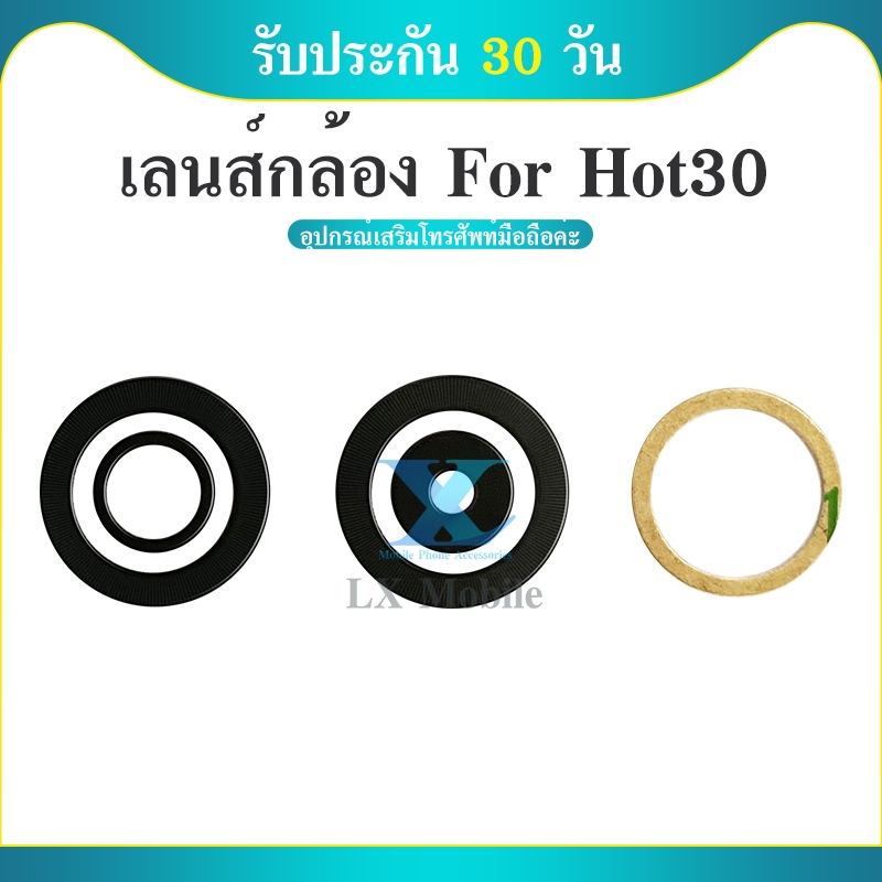 Lens ลนส์กล้องหลัง infinix Hot30 5g เลนส์กล้อง infinix Hot30  เลนกล้องหลัง infinix Hot 30 อะไหล่เลนกล้อง กระจกเลนส์กล้อง