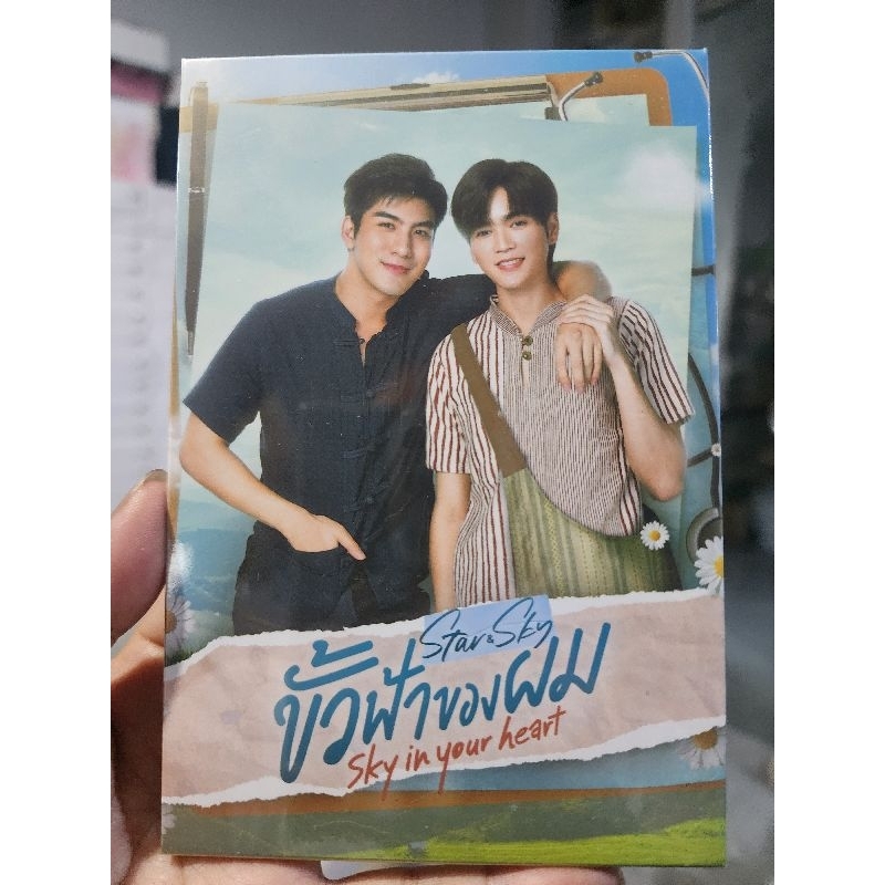 SKY IN YOUR HEART POSTCARD SET | โปสการ์ดเซ็ต ขั้วฟ้าของผม (พร้อมส่ง)