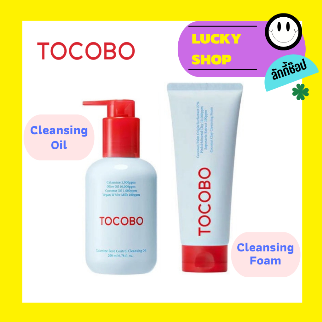 TOCOBO Calamine Pore Control Cleansing Oil 200ml / Coconut Clay Cleansing Foam 150ml