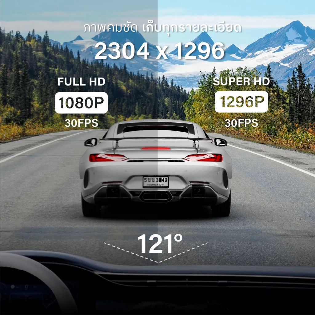 HP Dash Cam F490W 1296P กล้องติดรถยนต์ FULL HD WiFi มุมกว้าง 121 ° องศา บันทึกฉุกเฉิน บันทึกวนซ้ำ thumbnail 4