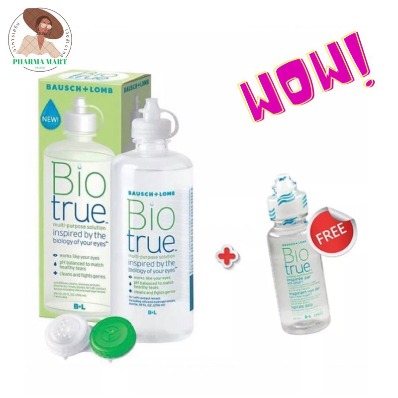 BIOTRUE ไบโอทรู BAUSCH and LOMB 300ML MULTI-PURPOSE SOLUTION น้ำยาล้างคอนเทคเลนส์ ชุ่มชื้น 20ชั่วโมง
